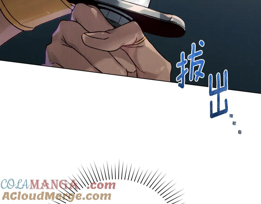 第23话 再次回到起点 第105页