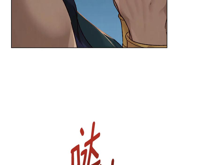 第23话 再次回到起点 第108页