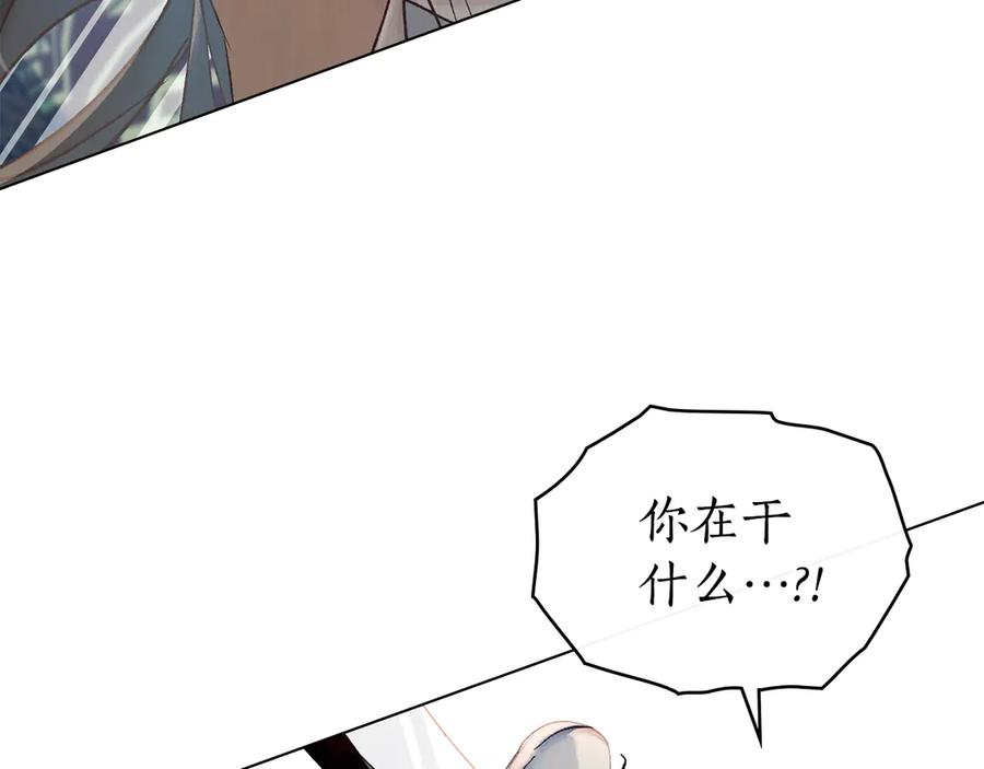 第23话 再次回到起点 第114页