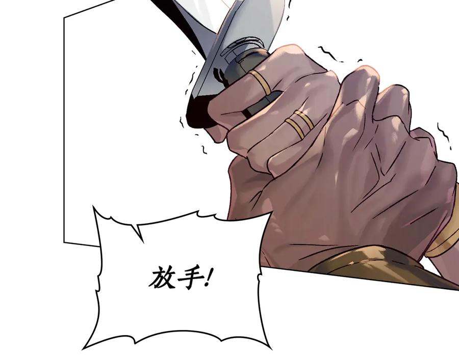 第23话 再次回到起点 第115页