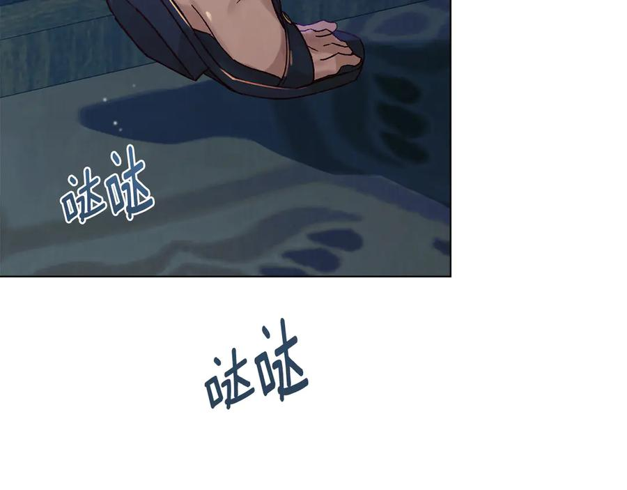 第23话 再次回到起点 第127页