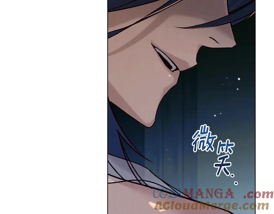 第23话 再次回到起点 第137页