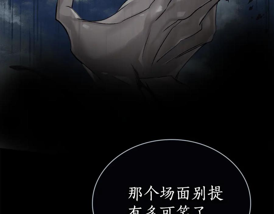 第23话 再次回到起点 第144页