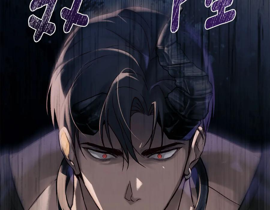 第23话 再次回到起点 第148页