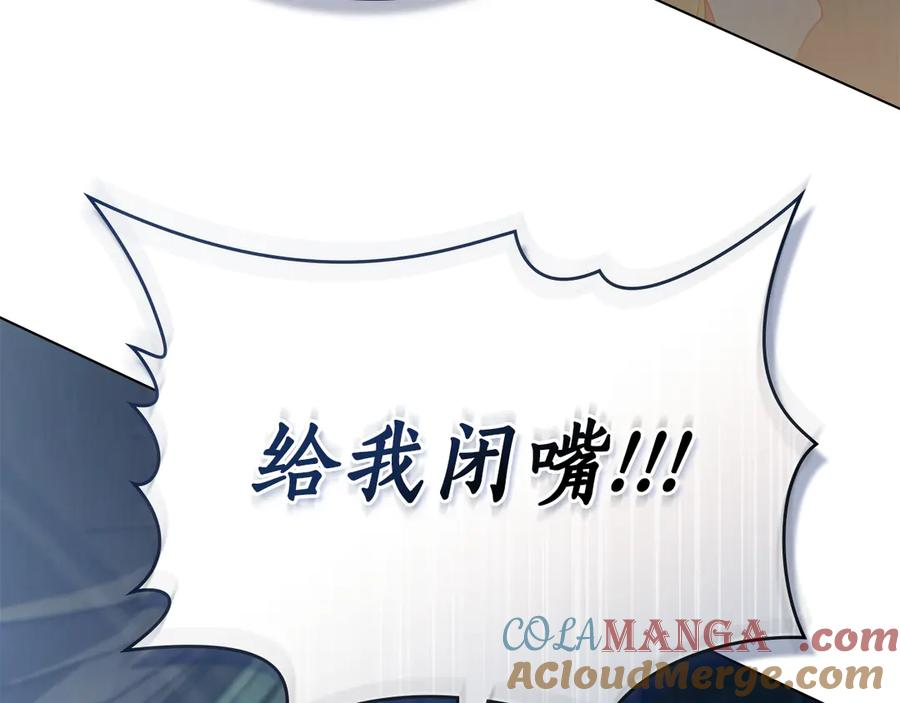 第23话 再次回到起点 第157页