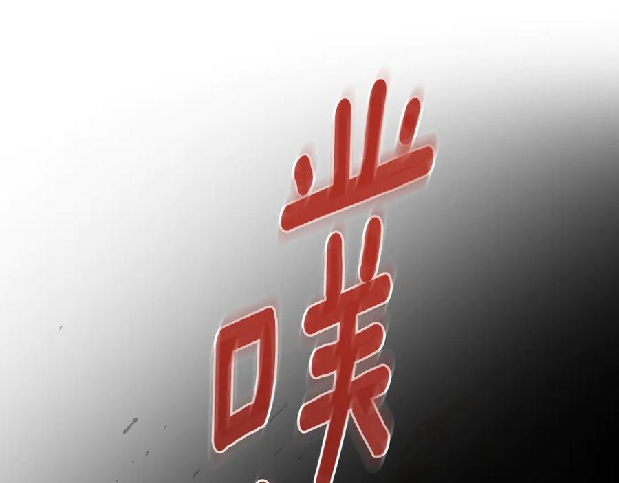 第23话 再次回到起点 第163页