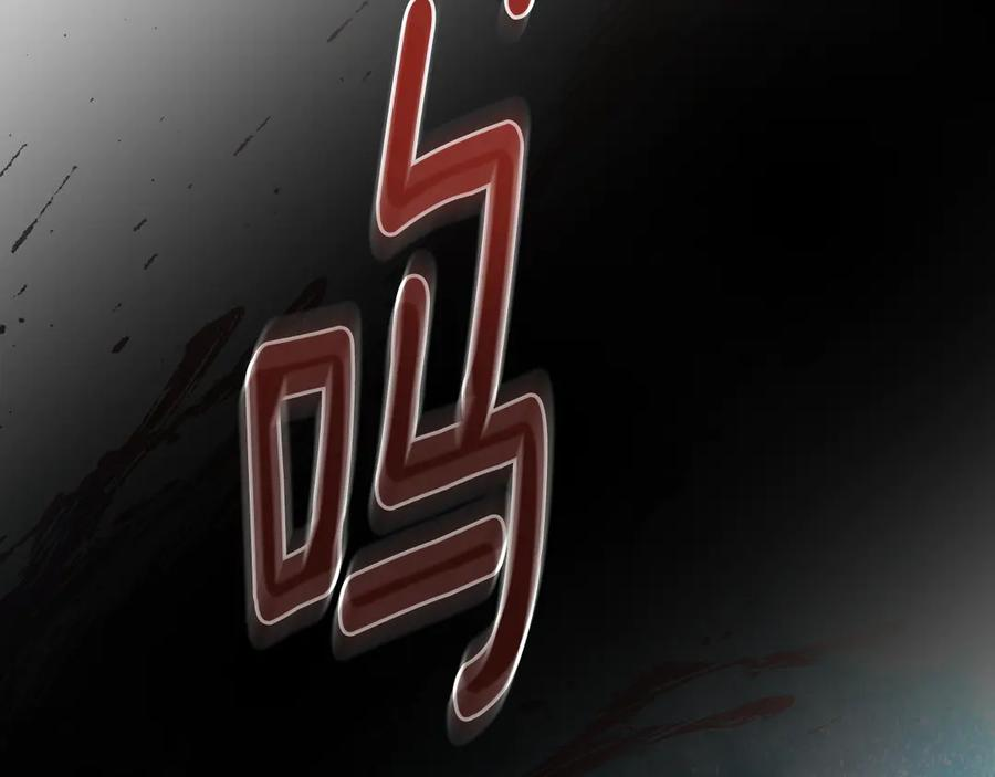 第23话 再次回到起点 第164页