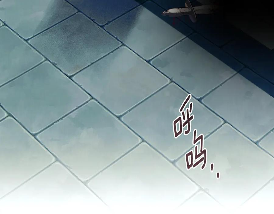 第23话 再次回到起点 第178页