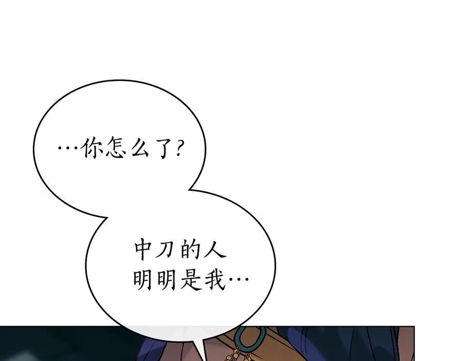 第23话 再次回到起点 第179页