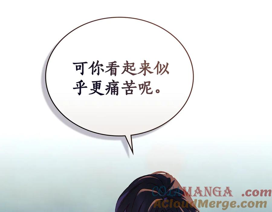 第23话 再次回到起点 第181页