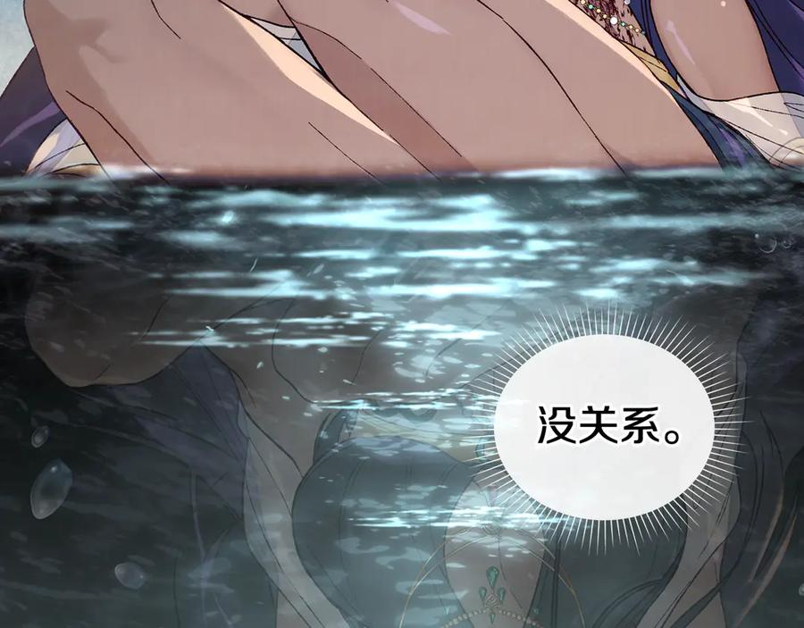 第23话 再次回到起点 第183页
