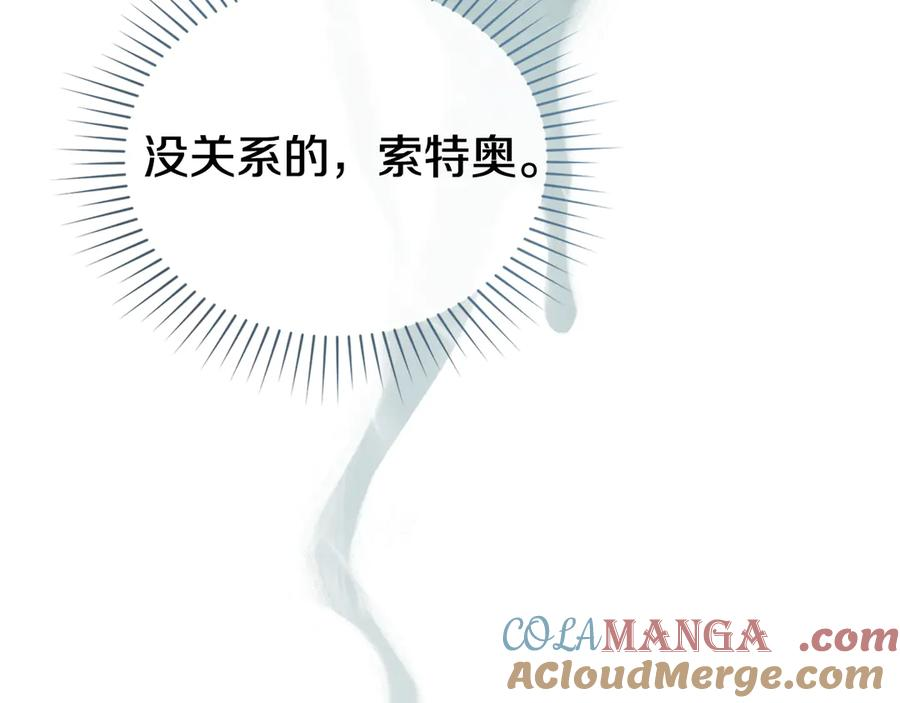 第23话 再次回到起点 第185页