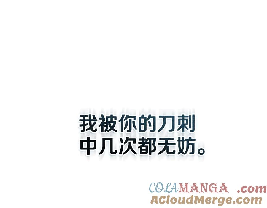 第23话 再次回到起点 第189页