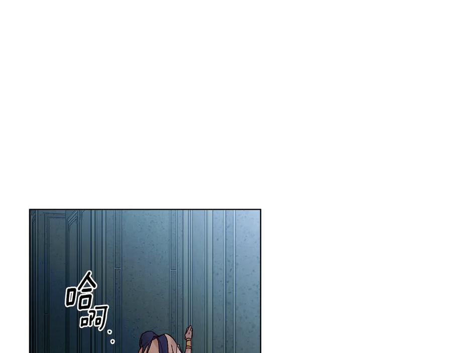 第23话 再次回到起点 第190页
