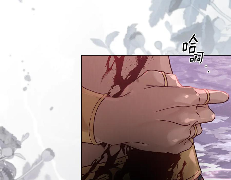 第23话 再次回到起点 第192页