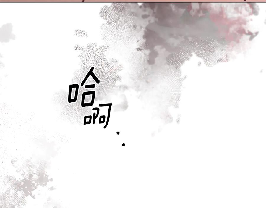 第23话 再次回到起点 第199页