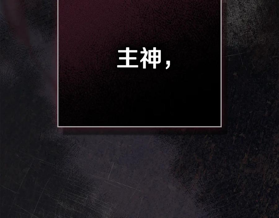 第23话 再次回到起点 第210页