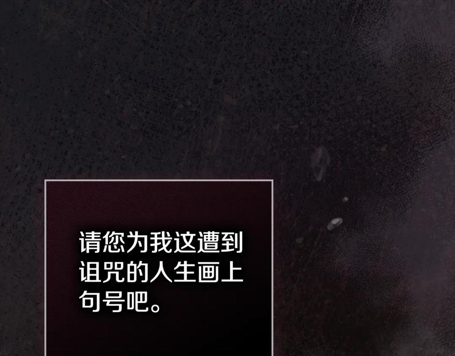 第23话 再次回到起点 第212页