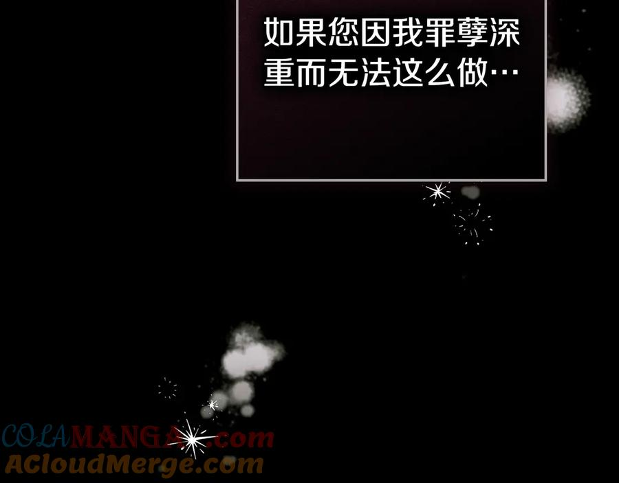 第23话 再次回到起点 第217页
