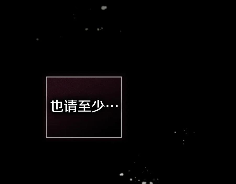 第23话 再次回到起点 第218页