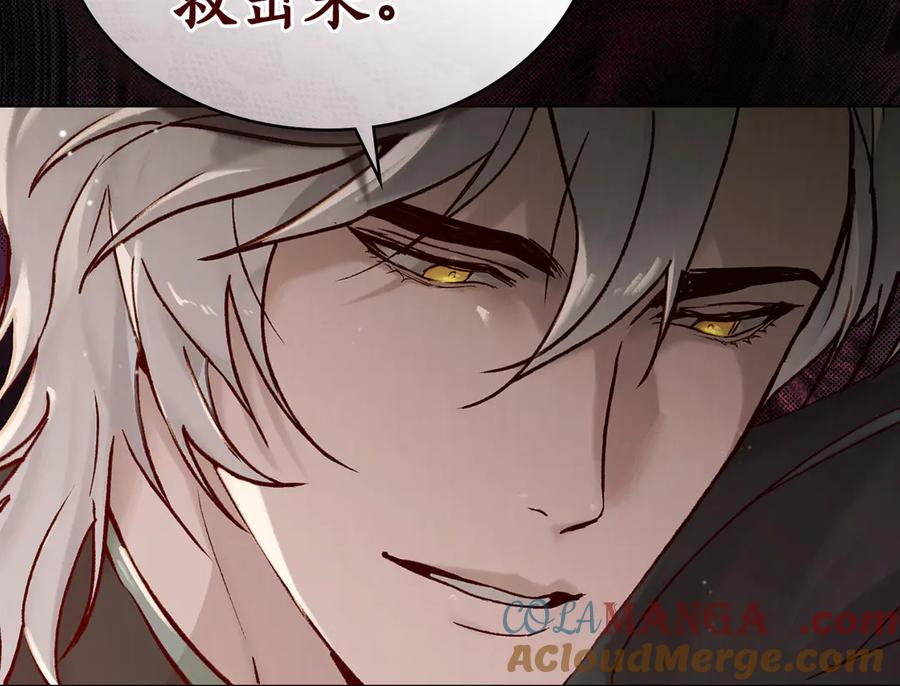 第23话 再次回到起点 第237页