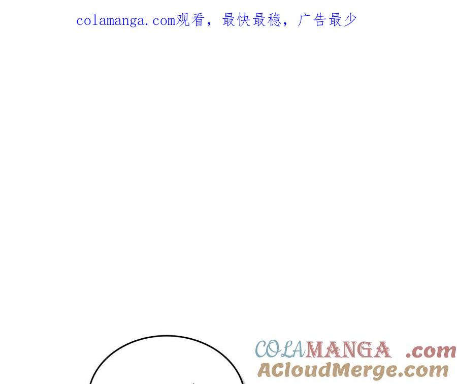 第24话 剑拔弩张 第1页