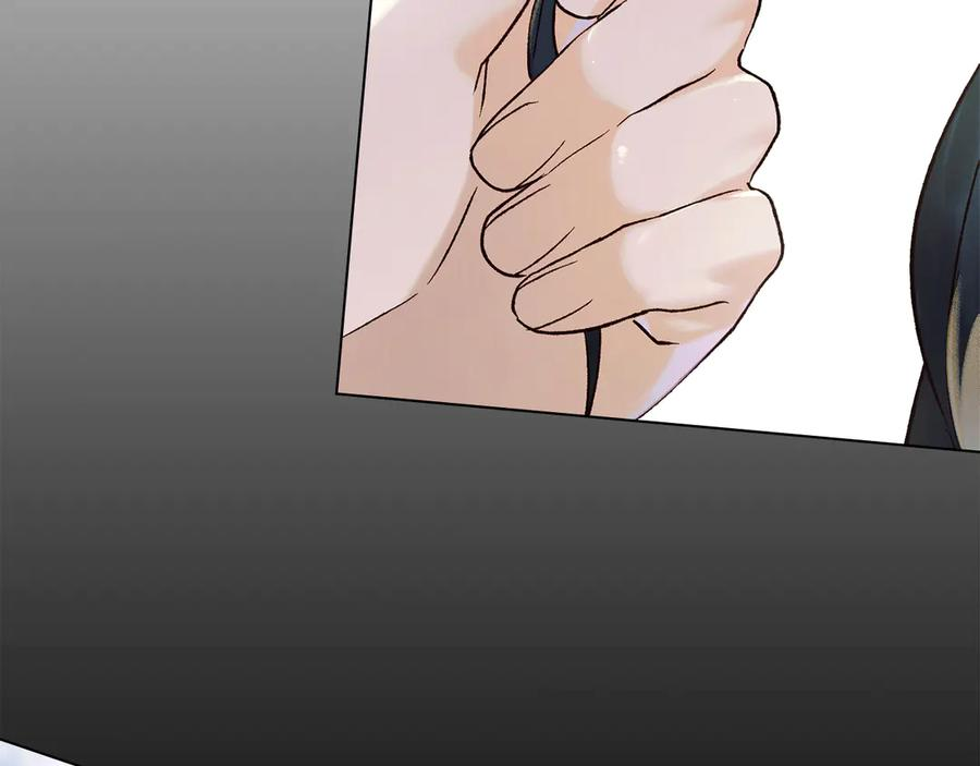 第24话 剑拔弩张 第4页