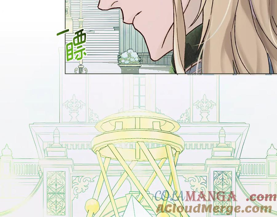 第24话 剑拔弩张 第37页