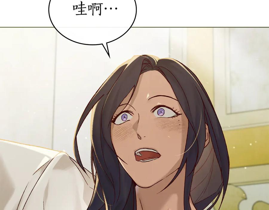 第24话 剑拔弩张 第52页