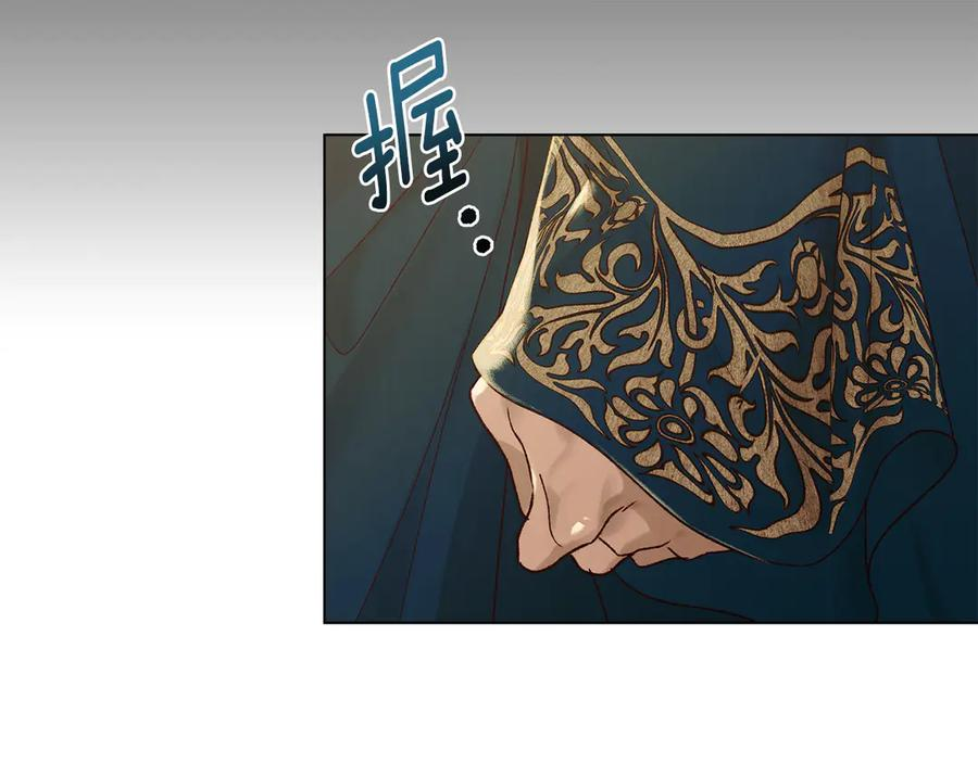 第24话 剑拔弩张 第62页