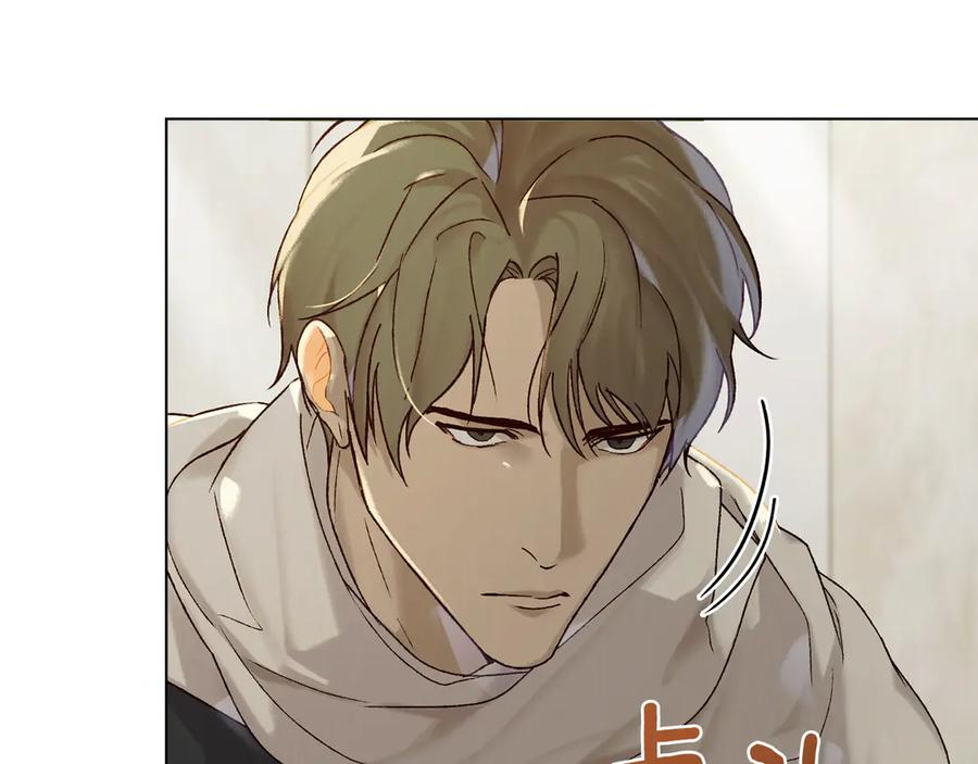 第24话 剑拔弩张 第75页