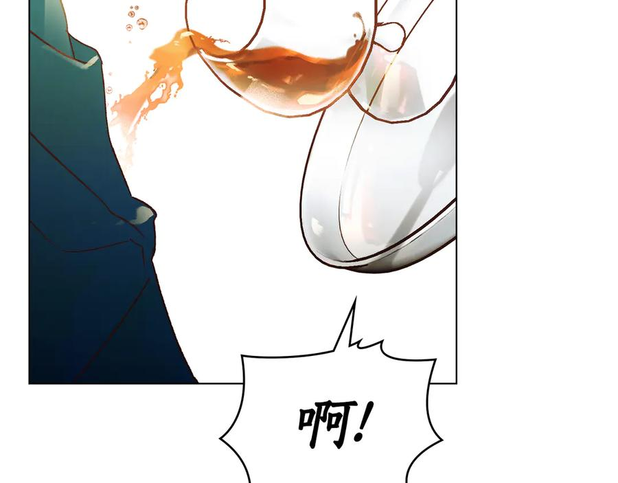 第24话 剑拔弩张 第92页