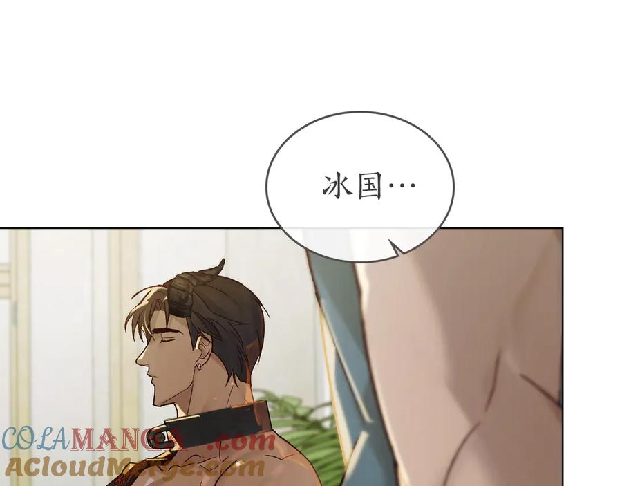 第24话 剑拔弩张 第105页