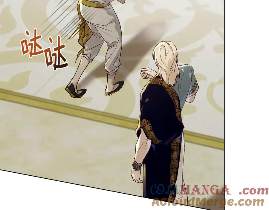 第24话 剑拔弩张 第117页