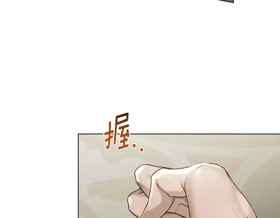 第24话 剑拔弩张 第118页