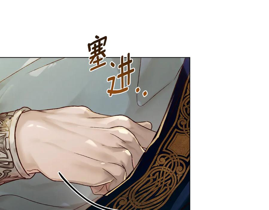 第24话 剑拔弩张 第122页