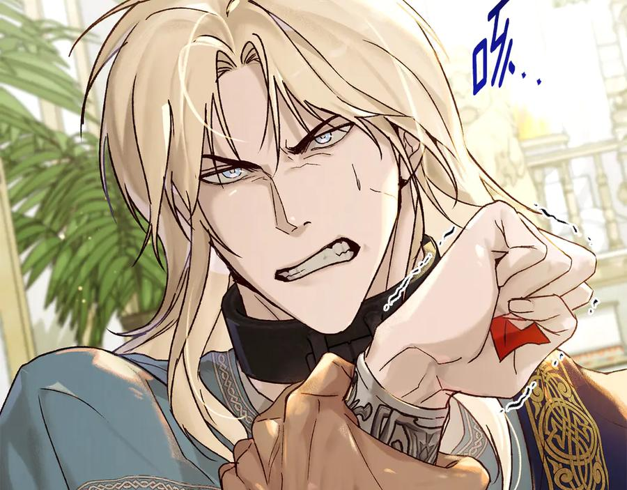 第25话 魔晶石 第6页