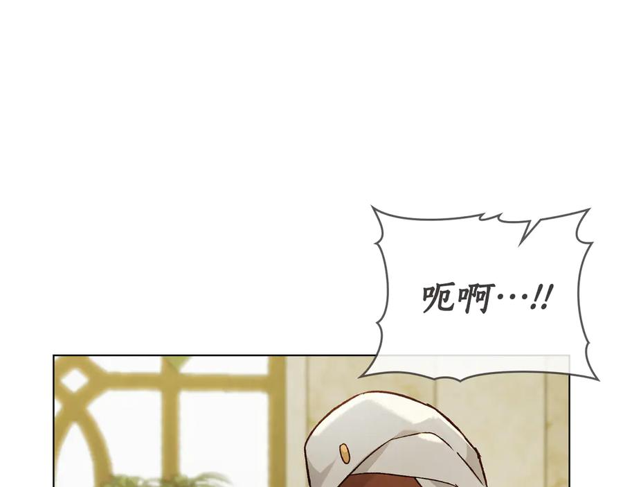 第25话 魔晶石 第63页