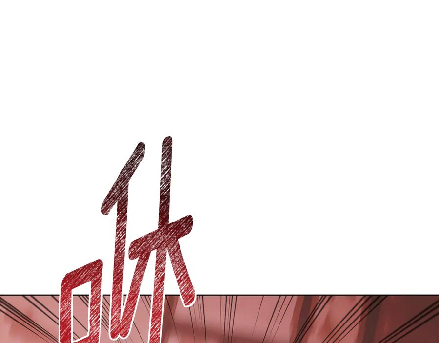 第25话 魔晶石 第95页