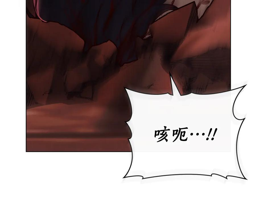 第25话 魔晶石 第100页
