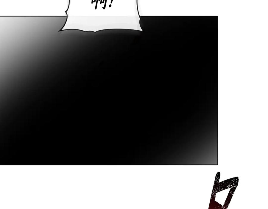第25话 魔晶石 第102页