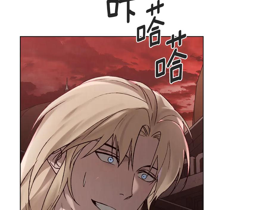 第25话 魔晶石 第114页