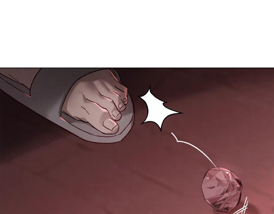 第25话 魔晶石 第119页