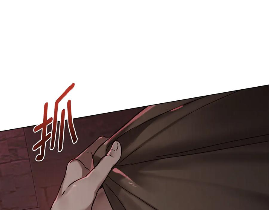 第25话 魔晶石 第131页