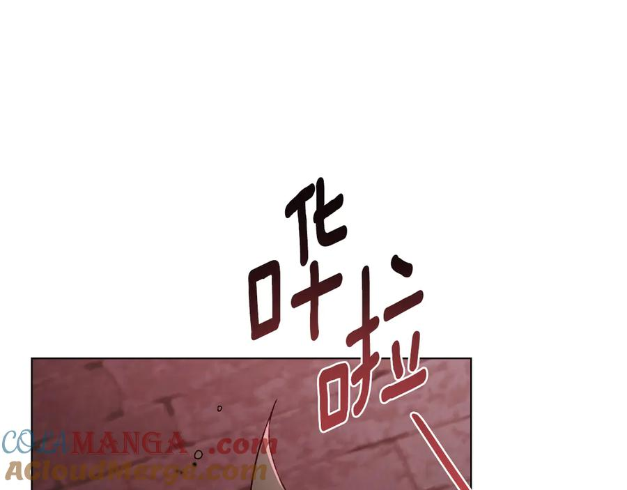 第25话 魔晶石 第133页