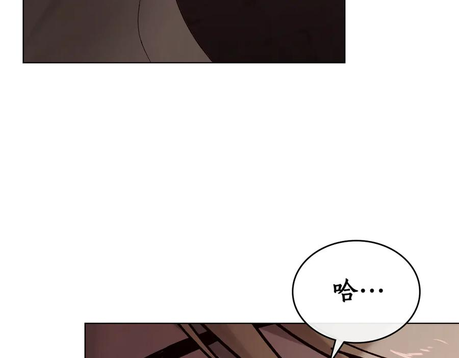 第25话 魔晶石 第135页