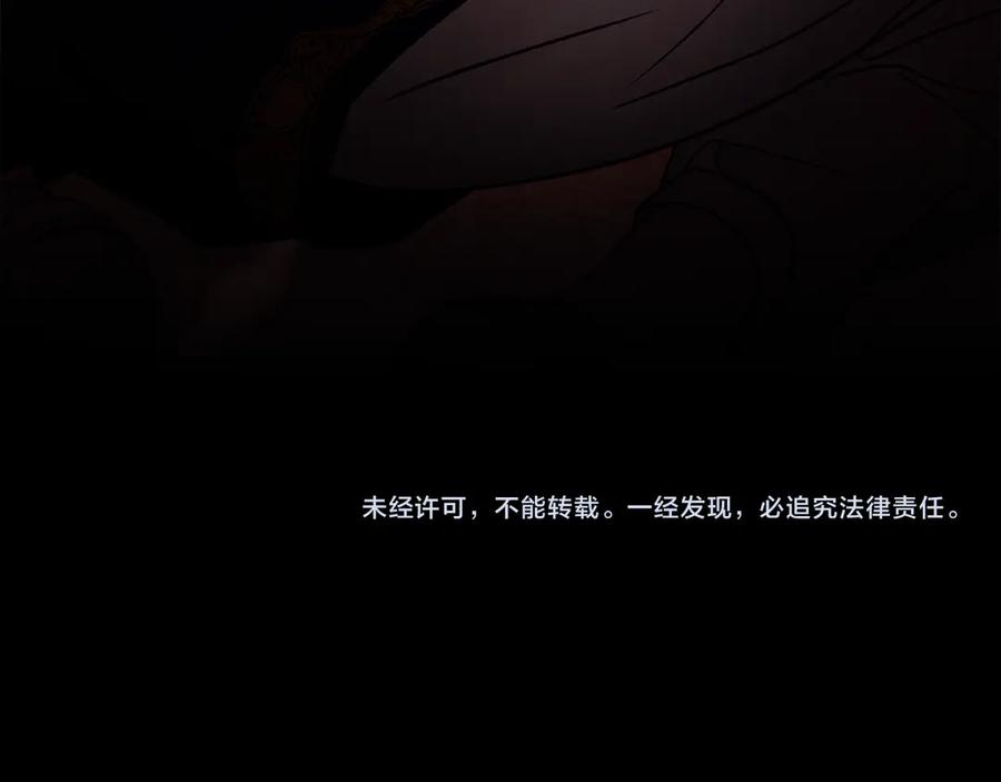 第25话 魔晶石 第159页