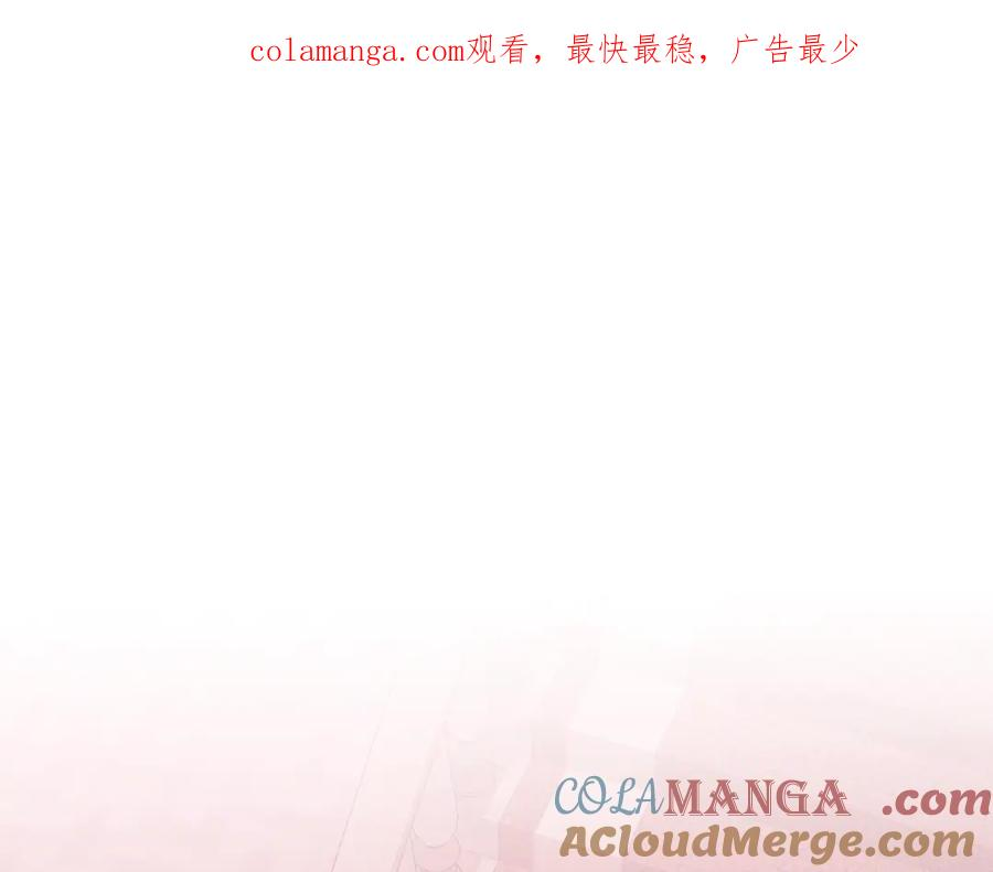 第26话 共度良宵 第1页