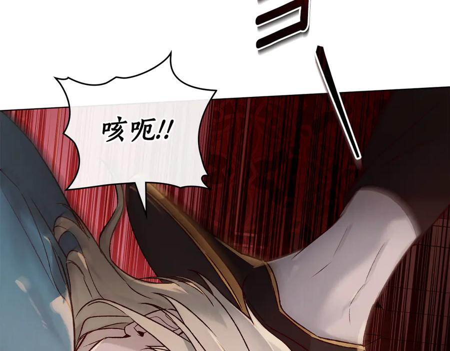 第26话 共度良宵 第19页