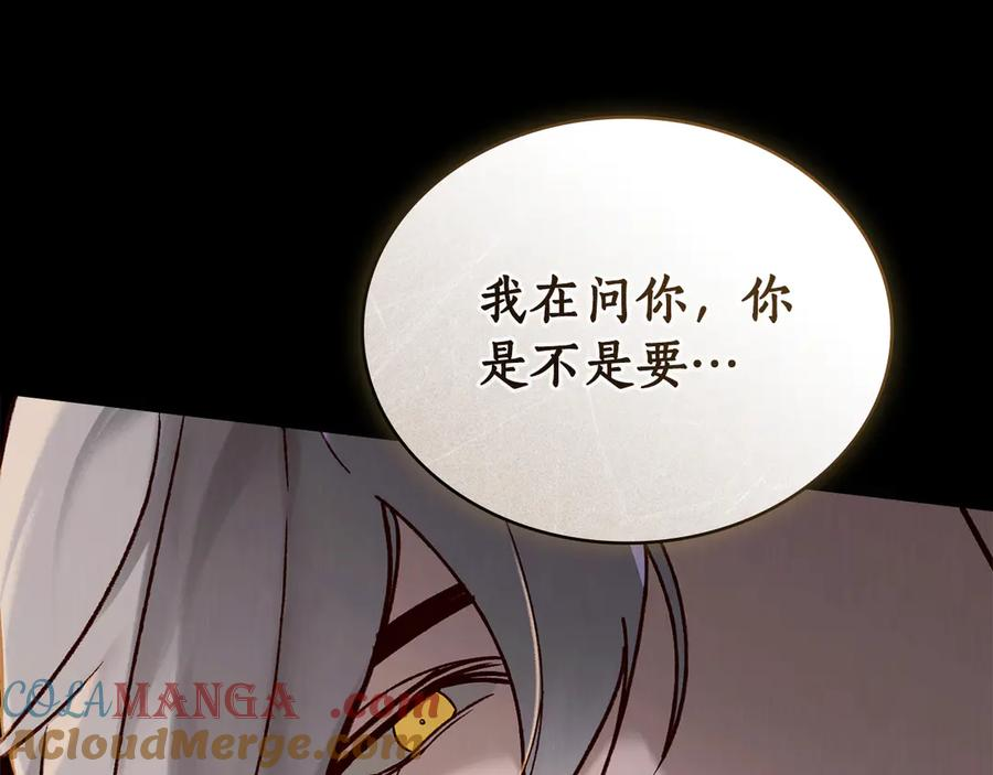 第26话 共度良宵 第37页